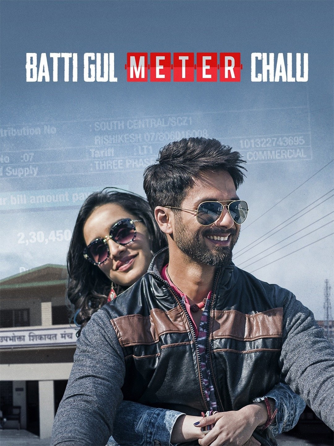 batti gul meter chalu full movie download dailymotion 480p